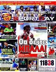 /Sport Day