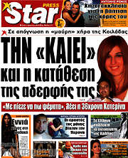 /Star press