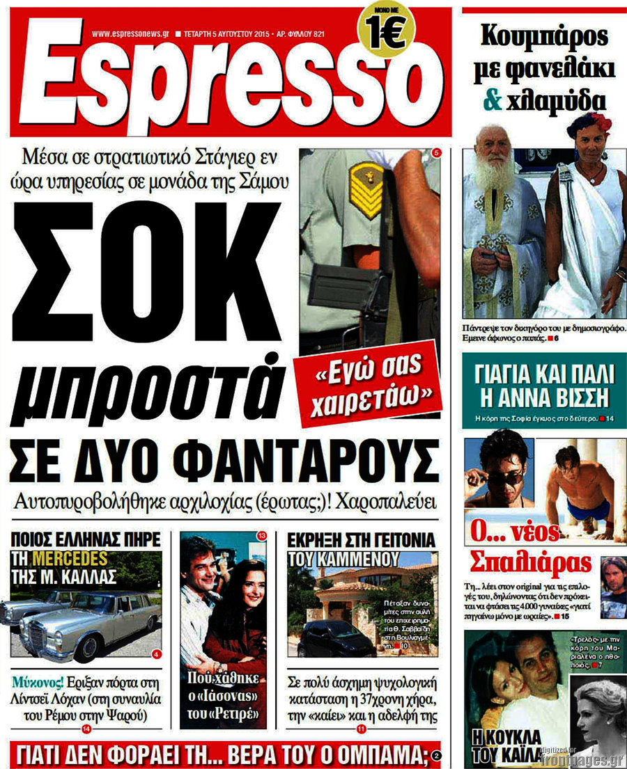 Espresso
