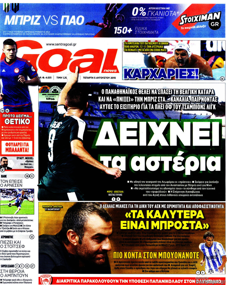 Goal News