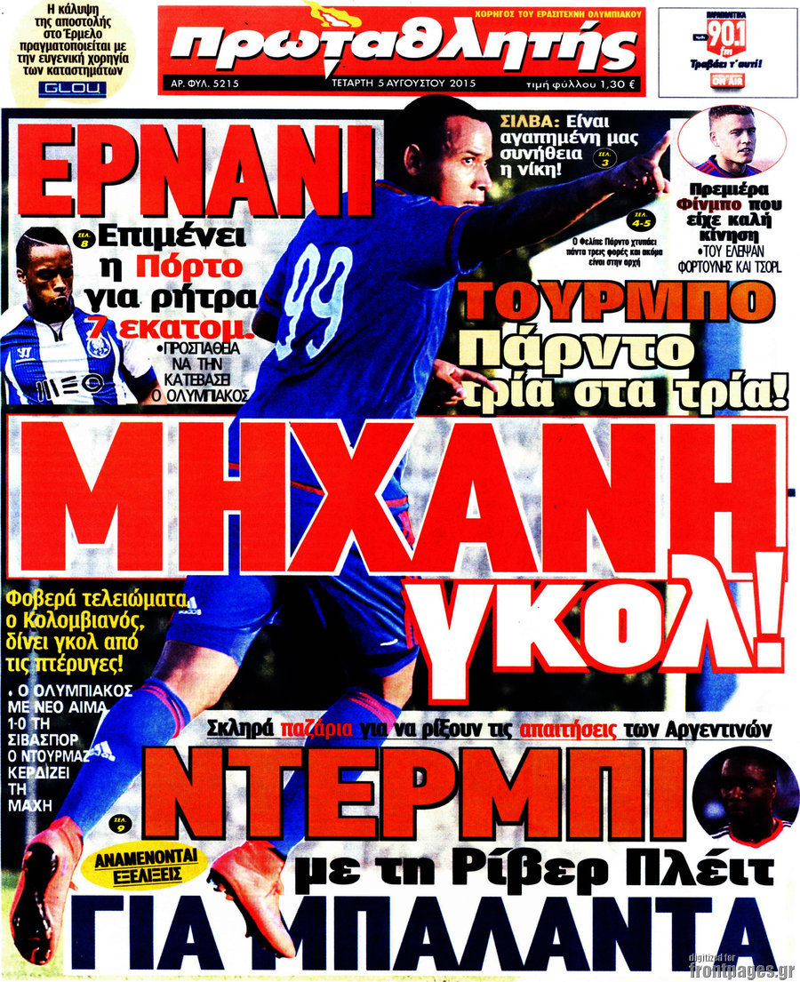 Πρωταθλητής