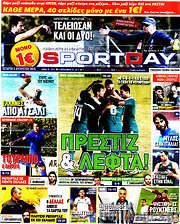 /Sport Day