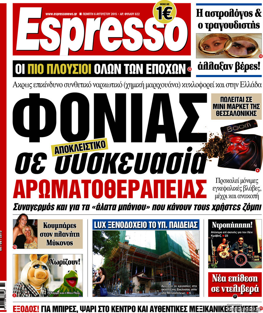 Espresso