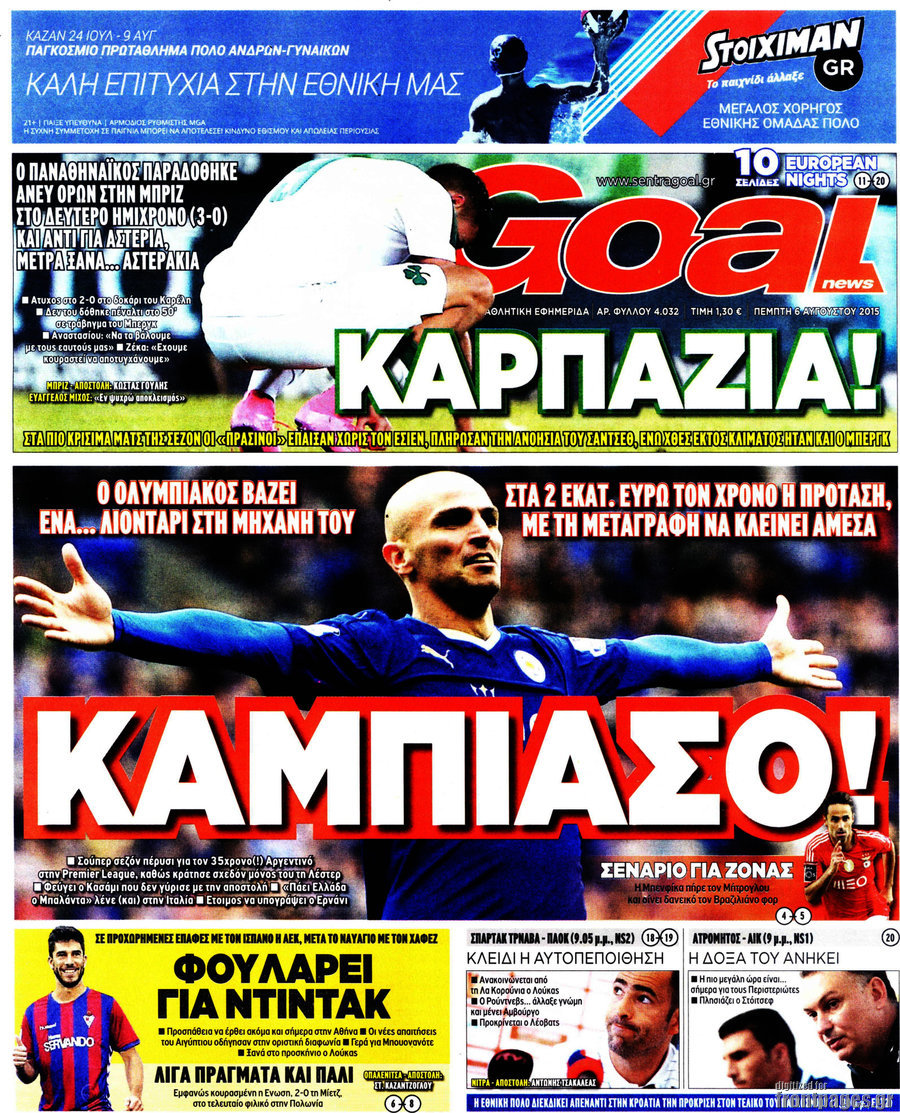 Goal News