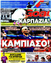 /Goal News