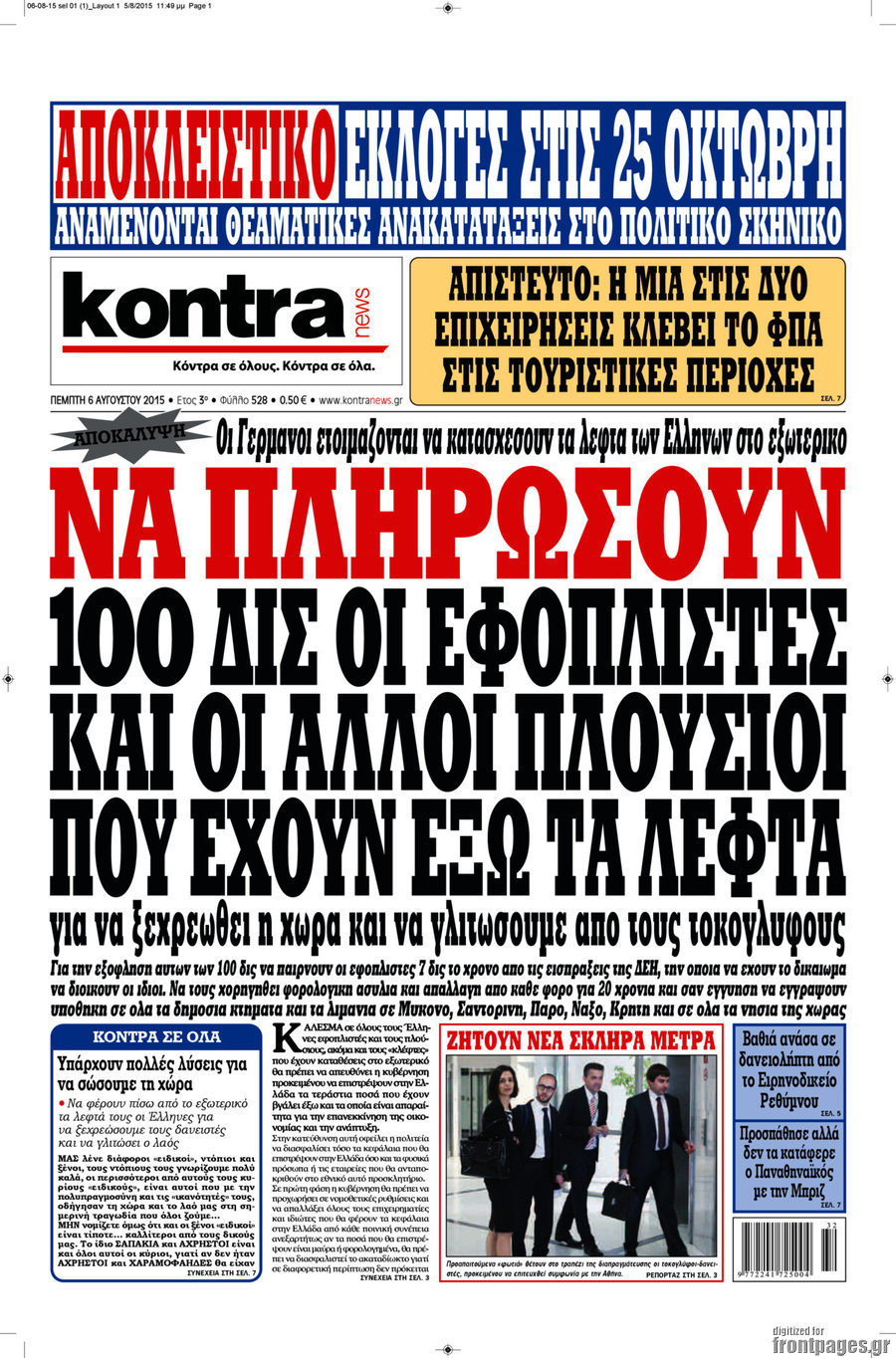 Kontra News