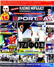 /Sport Day