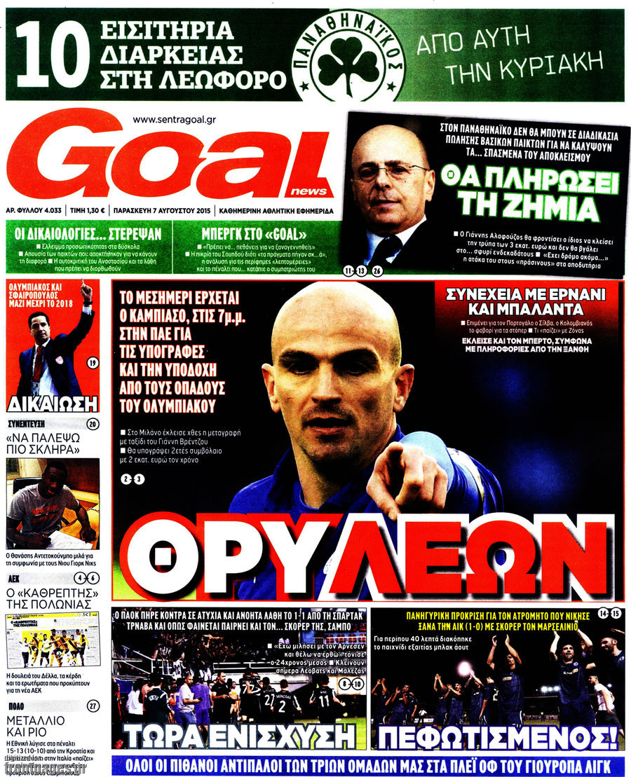 Goal News