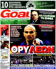 /Goal News