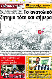 /Ενημέρωση