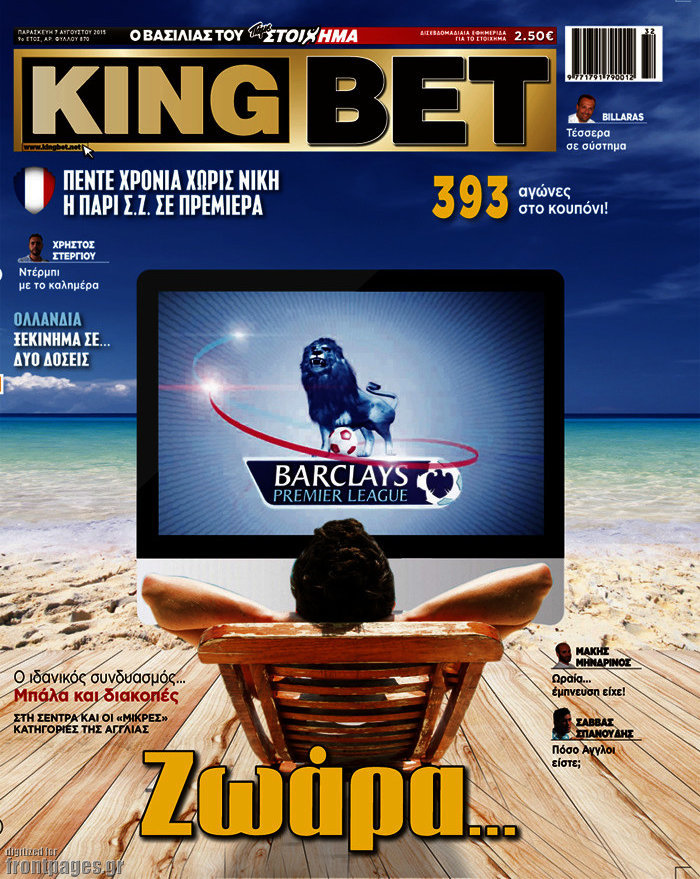 King Bet