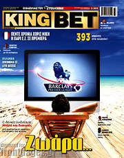 /King Bet