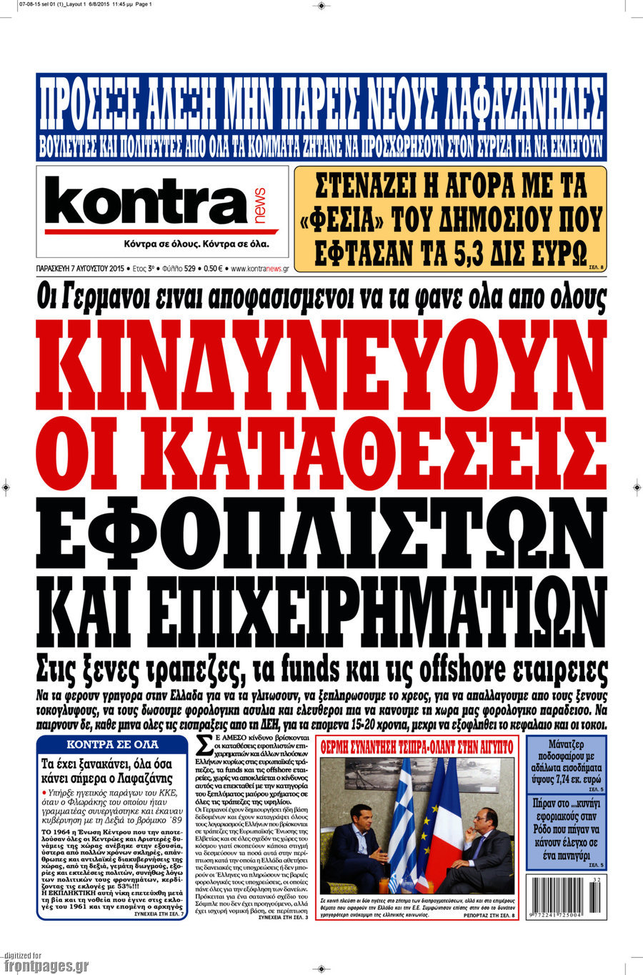 Kontra News