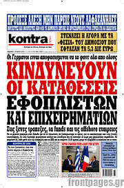 /Kontra News
