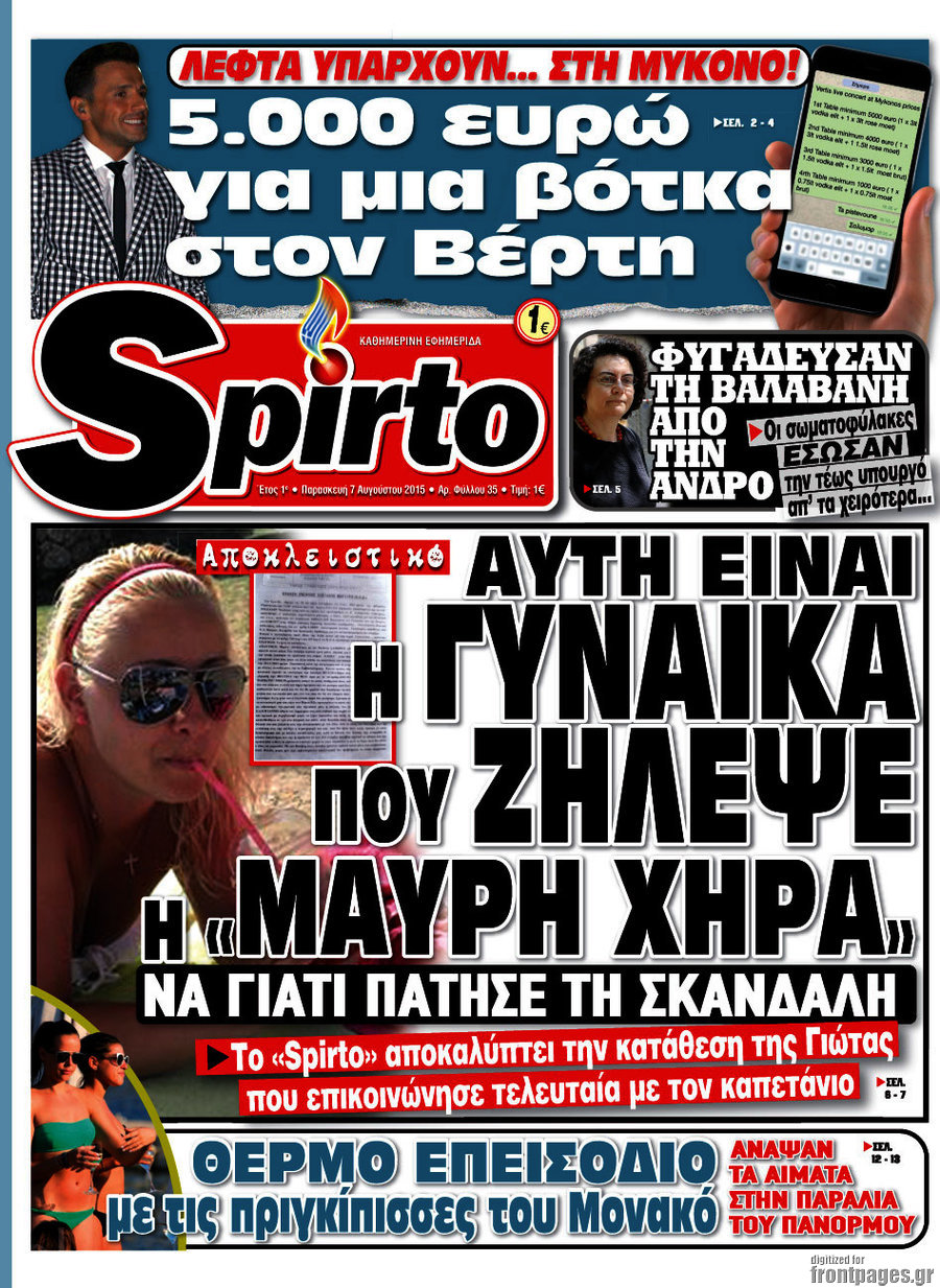 Spirto