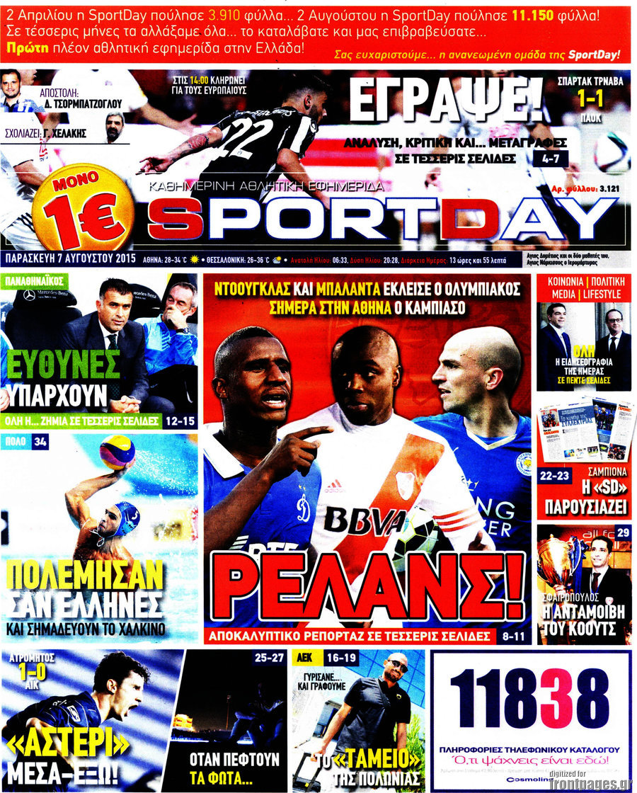 Sport Day