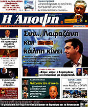 /Άποψη