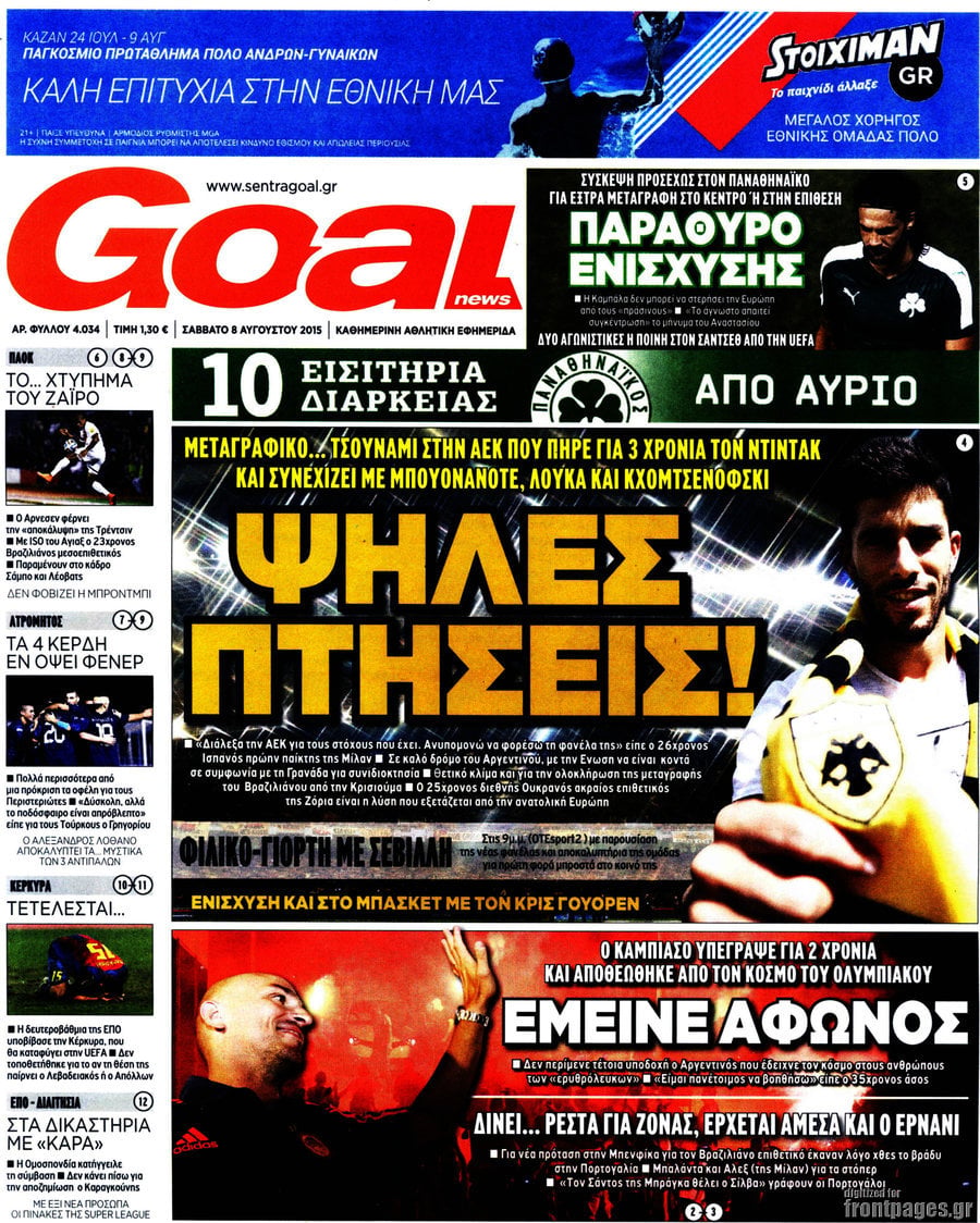 Goal News