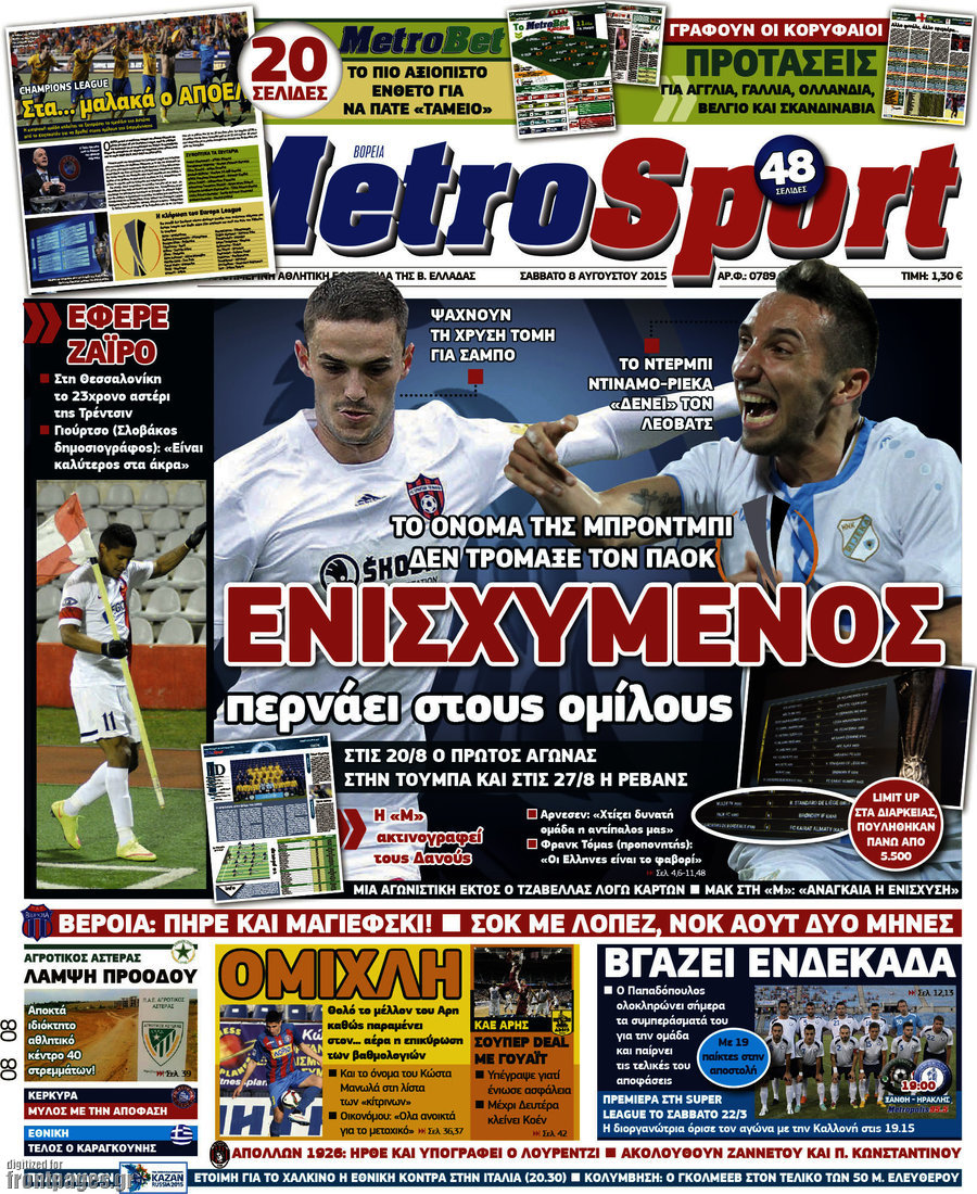 MetroSport