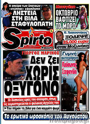/Spirto