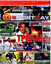 /Sport Day