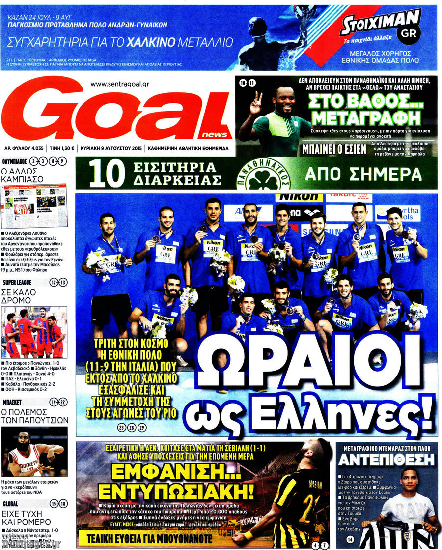 Goal News