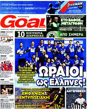 /Goal News