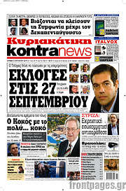 /Kontra News
