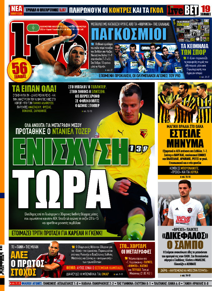 Live Sport