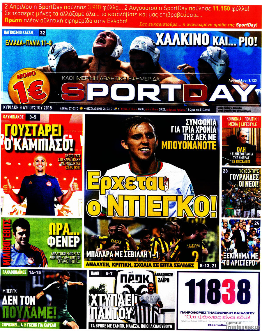 Sport Day