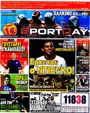 /Sport Day