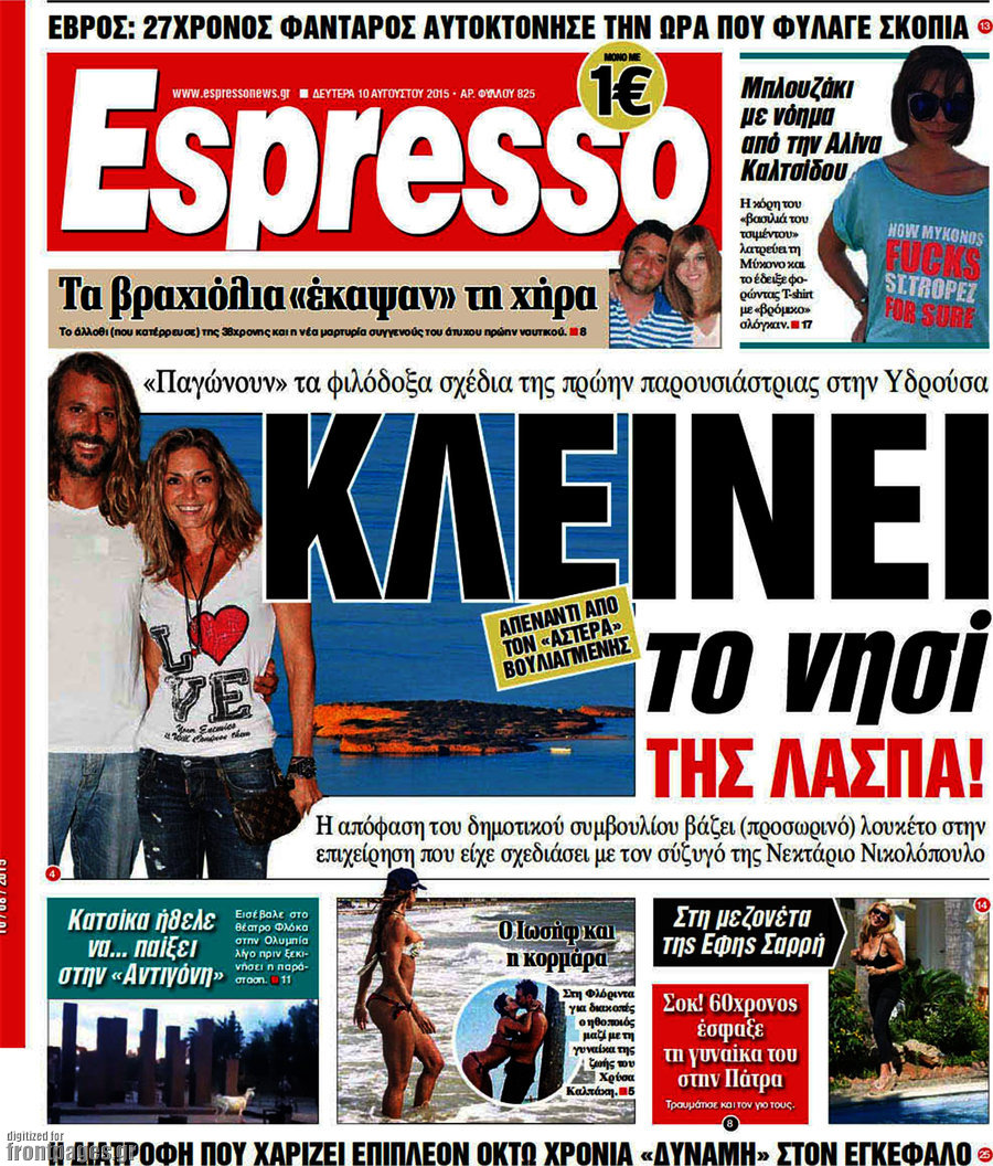 Espresso