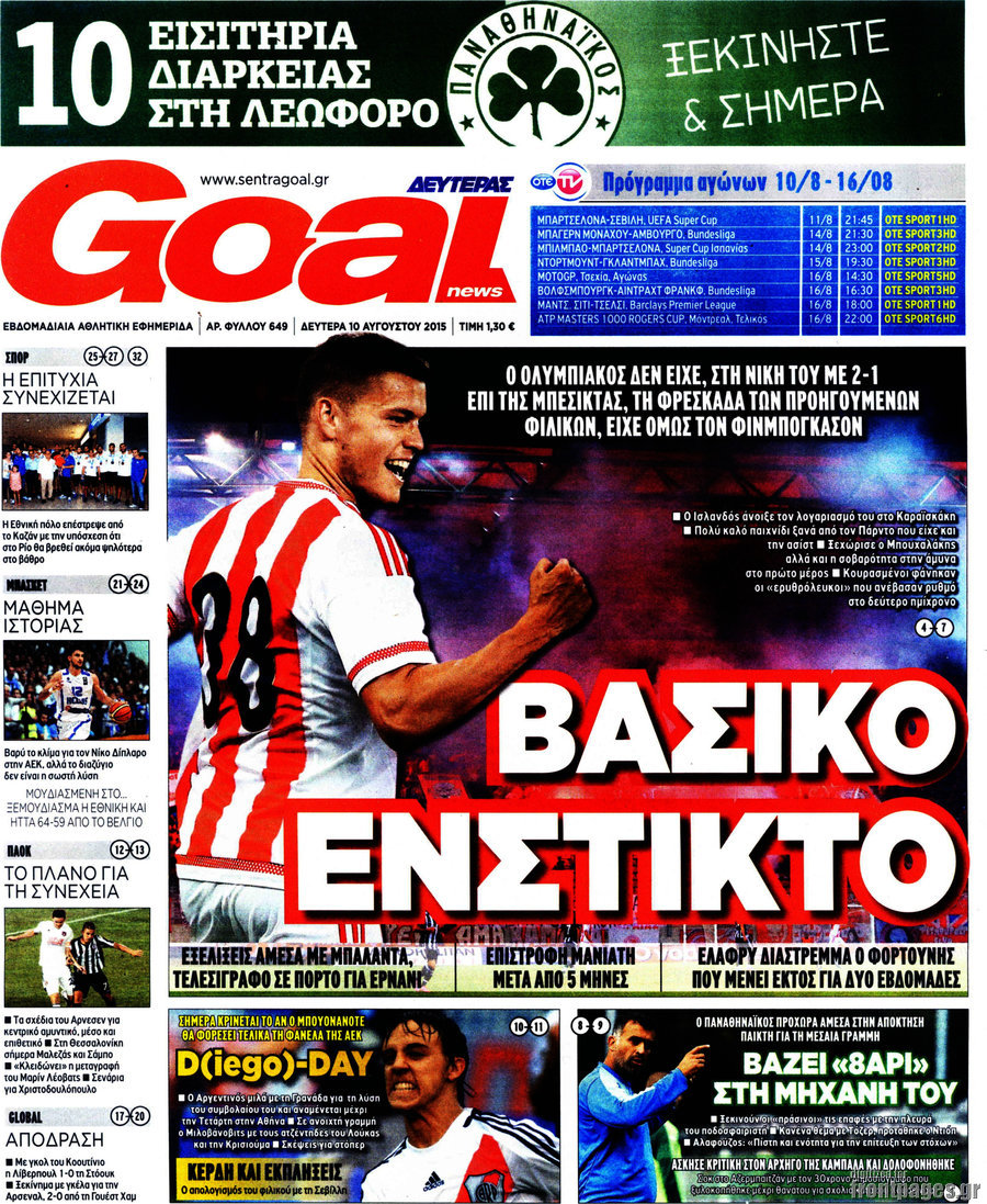 Goal News