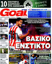 /Goal News