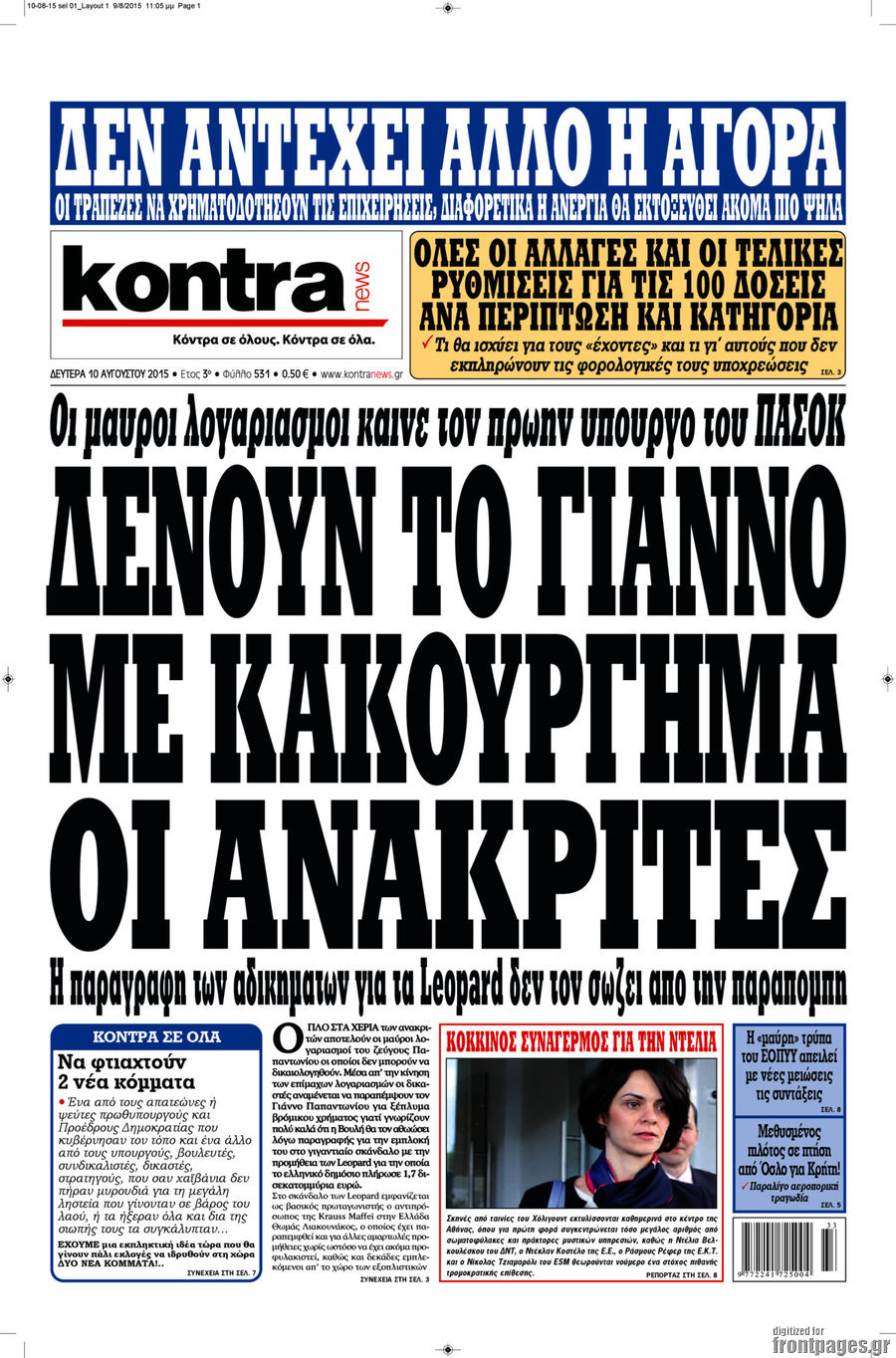 Kontra News