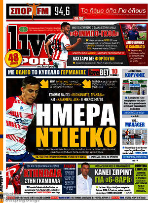 Πρωτοσέλιδο εφημερίδας Live Sport - protoselida