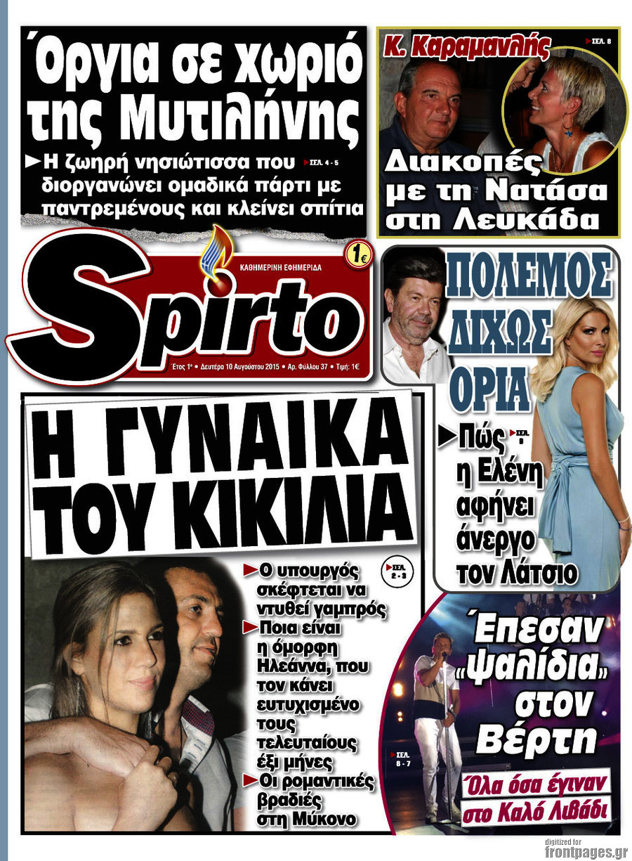 Εικόνα