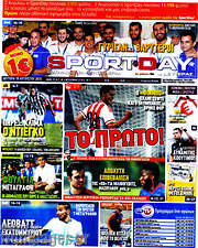 /Sport Day