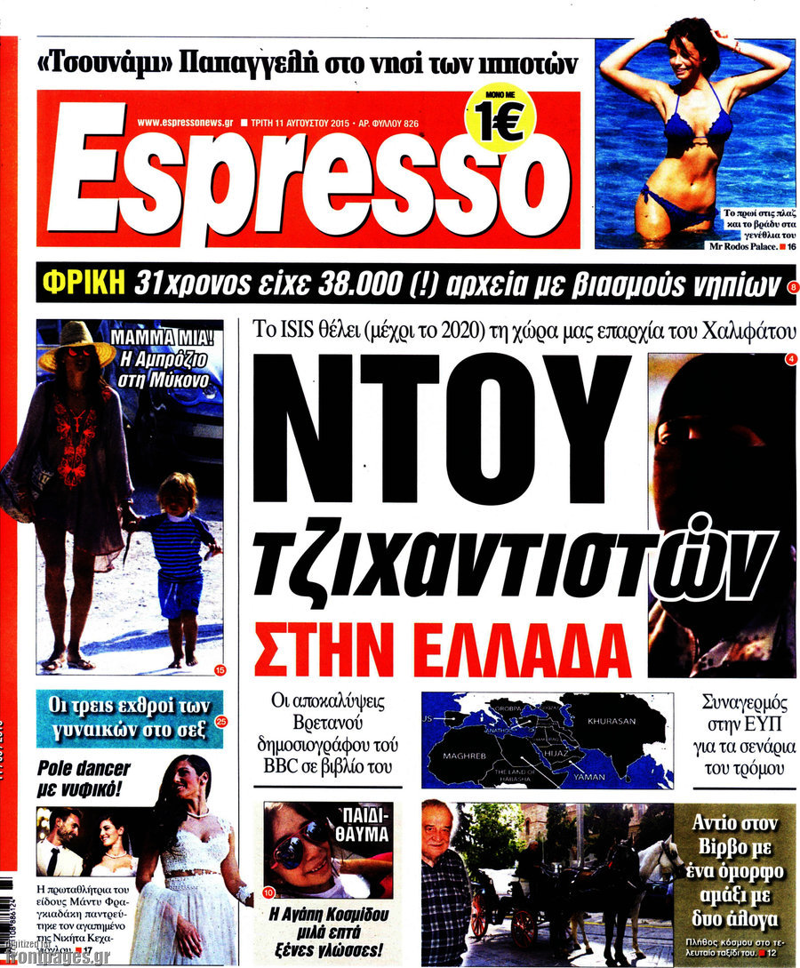 Espresso