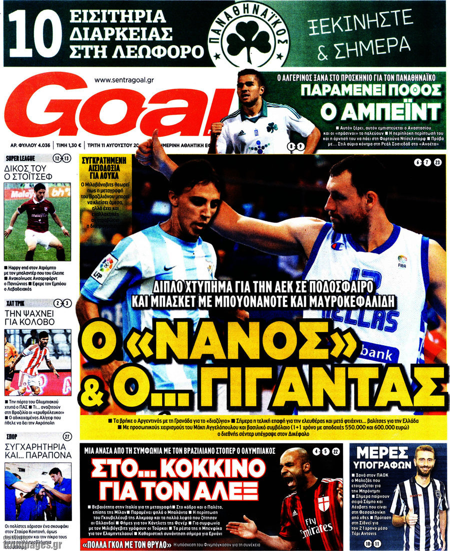 Goal News