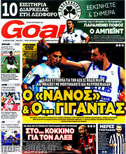 /Goal News