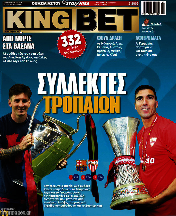 King Bet