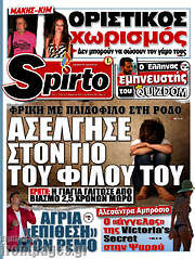 /Spirto