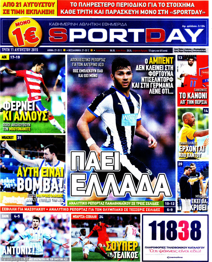 Sport Day