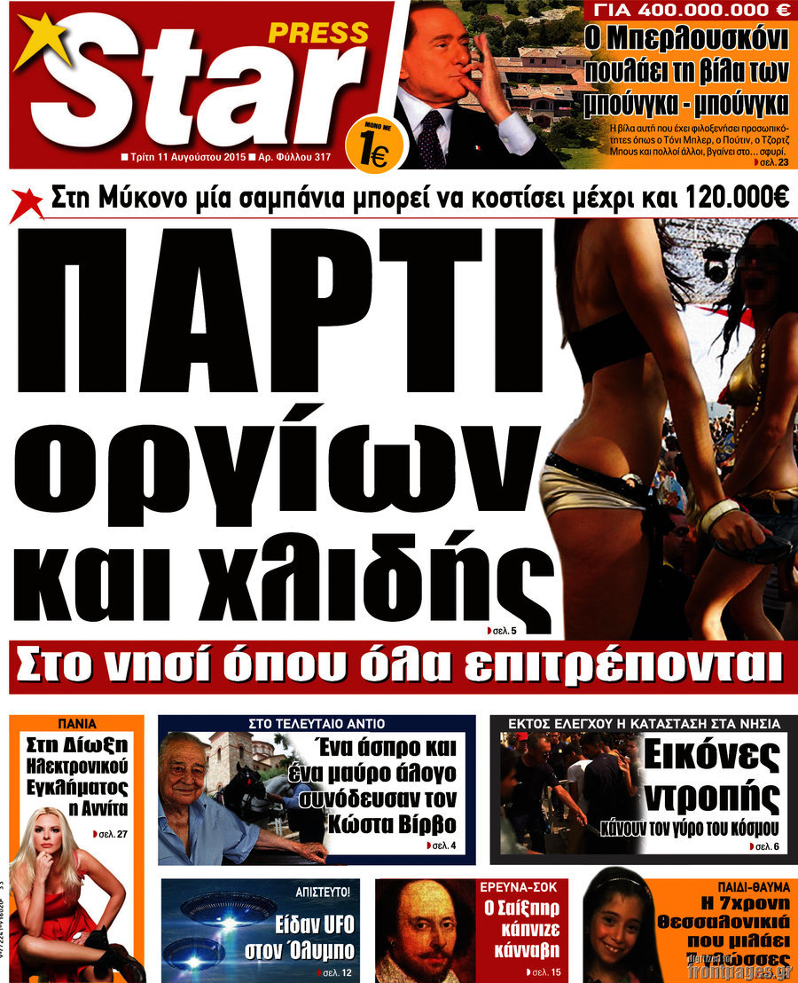 Star press