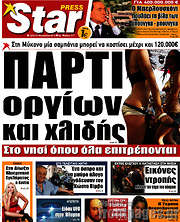 /Star press