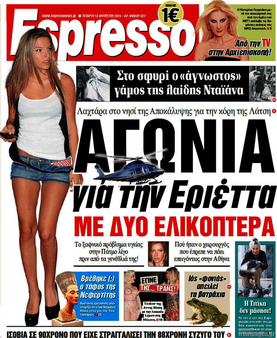 Espresso