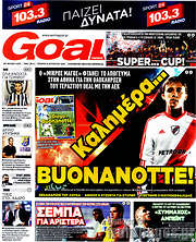 /Goal News