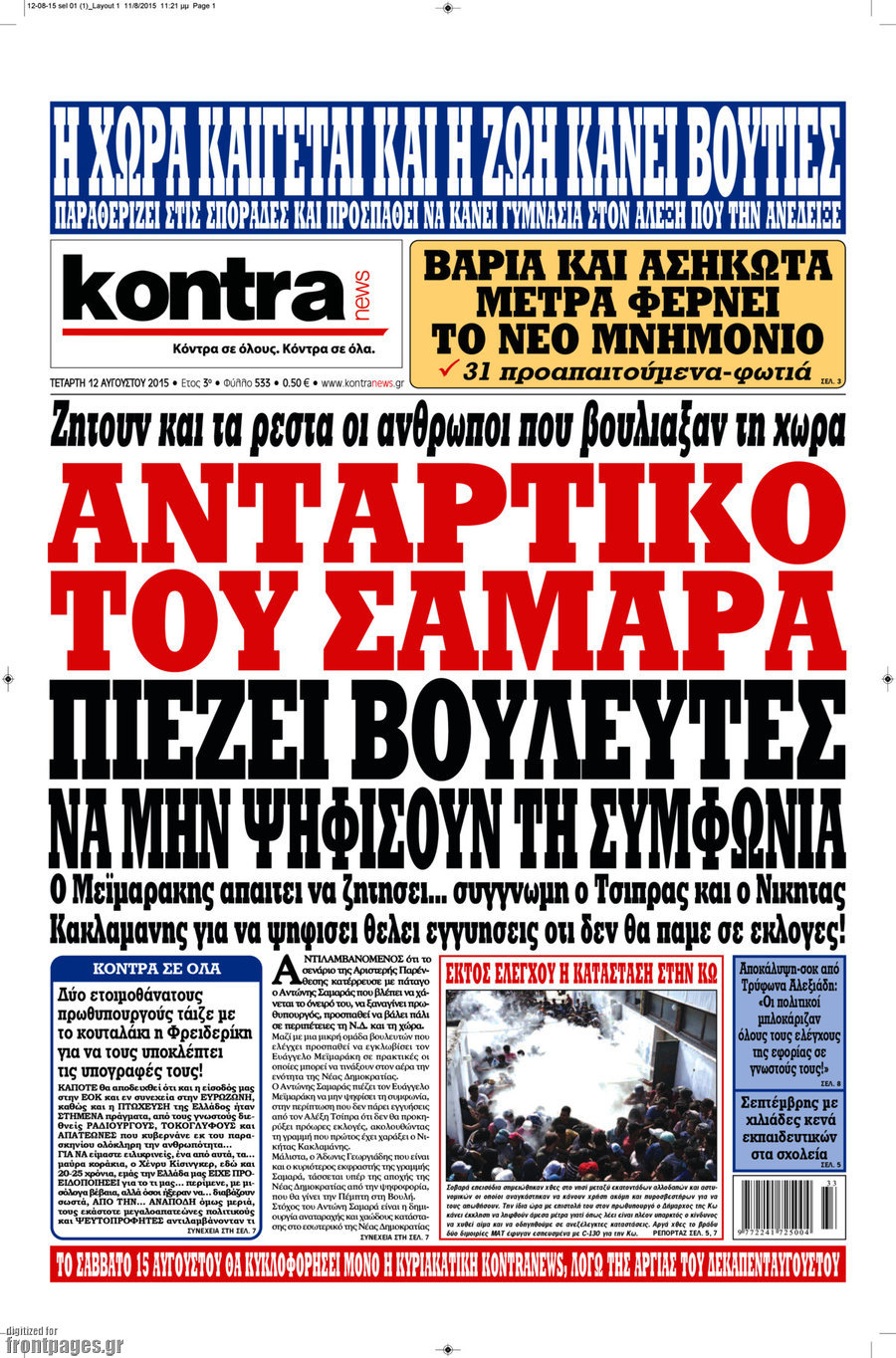 Kontra News