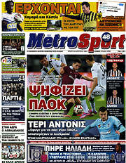 /MetroSport